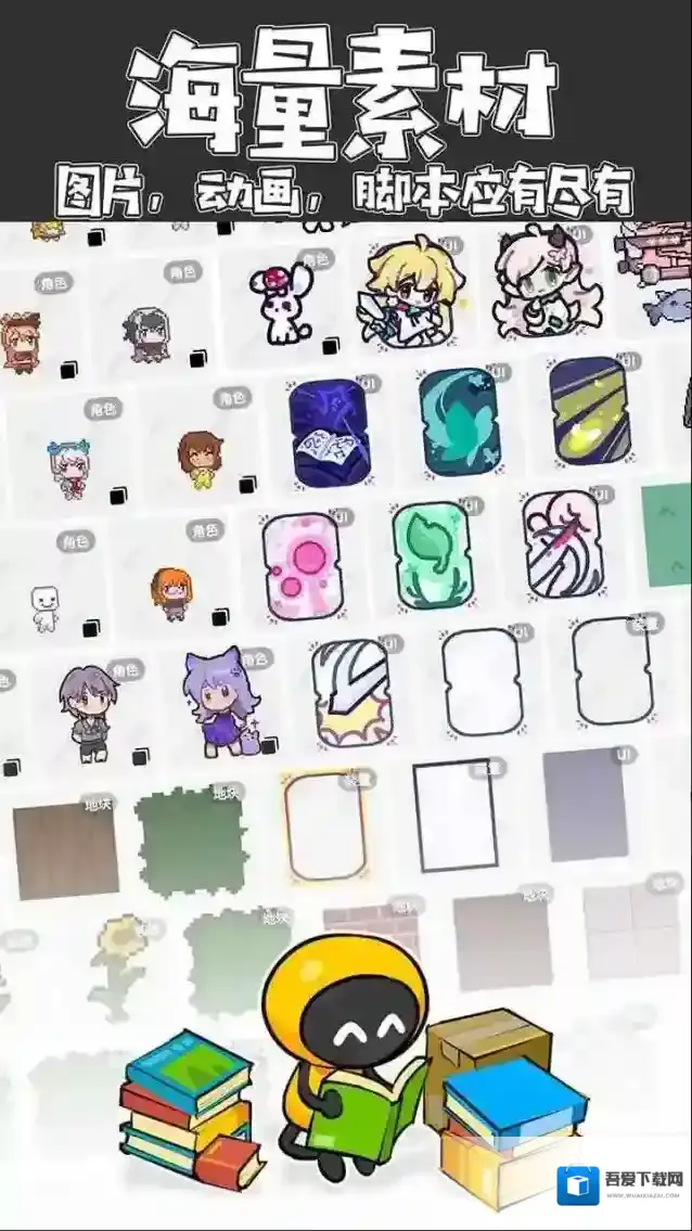 创游世界就可以