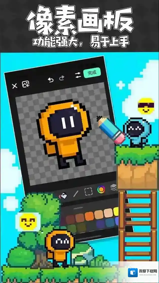 创游世界游世界