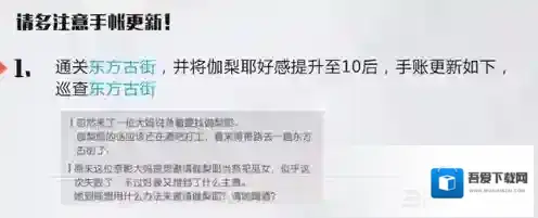 永远的7日之都古街