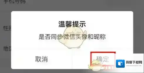 和生活爱辽宁微信中