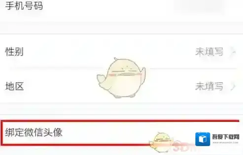 和生活爱辽宁点击