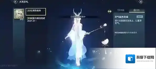 妄想山海保护息壤怎么做 任务流程完成方法一览