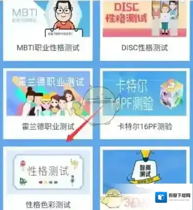 超星学习通提供