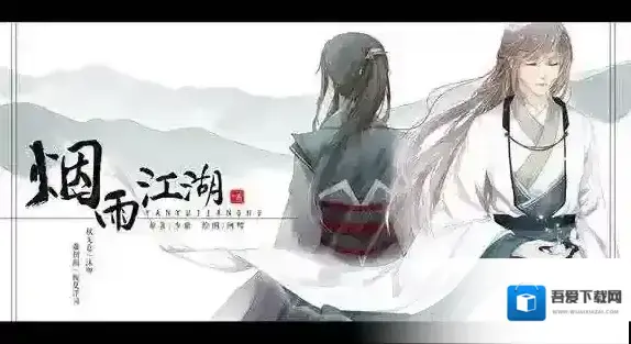 烟雨江湖千龙谷在哪 山谷进入方法介绍