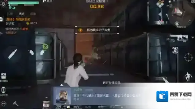 黎明觉醒生机副本