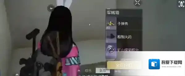 黎明觉醒羚羊谷宝箱位置