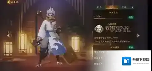 神都夜行录无支祁怎么样 SSR妖灵无支祁技能属性图鉴