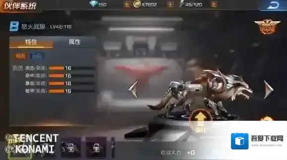 魂斗罗：归来伙伴