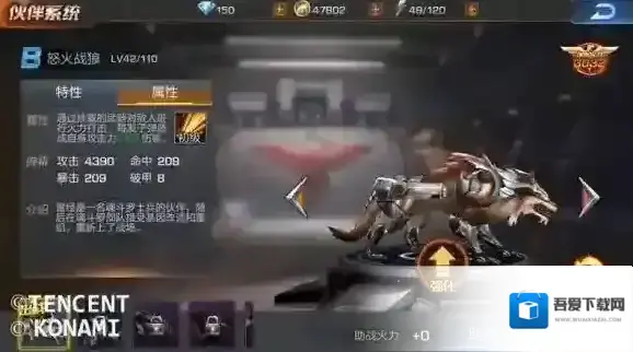 魂斗罗：归来指挥官