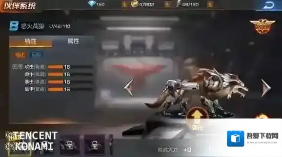 魂斗罗：归来助战