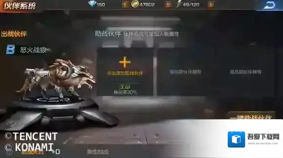 魂斗罗：归来培养