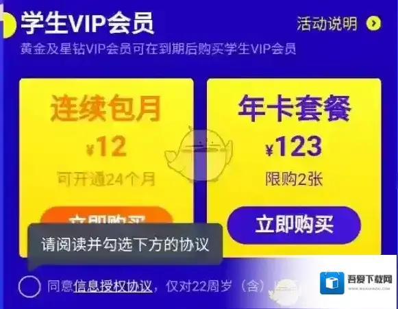 爱奇艺视频的人