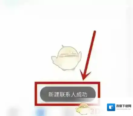 139邮箱信息