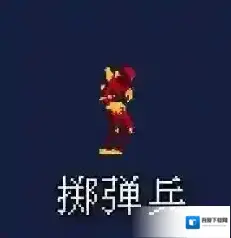 重生细胞中文版盾者