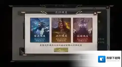 三国杀OL手机版十殿阎罗