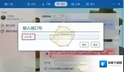 我的世界PCL2启动器房间