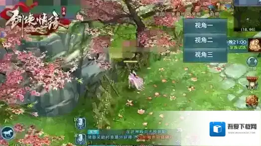 剑侠情缘手游家园系统拍照功能攻略