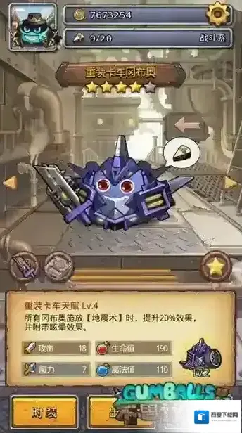 不思议迷宫迷宫