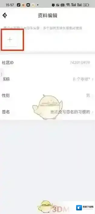 DNF助手助手软件