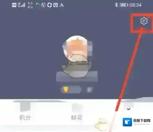 橙光阅读器页面