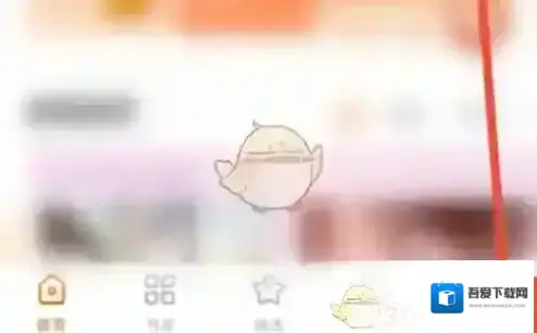 橙光阅读器点击