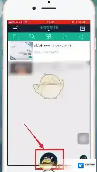 扫描全能王拍照