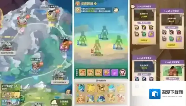 最后的原始人兽灵