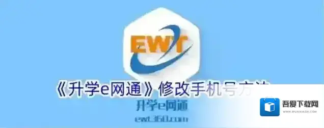 升学宝典手机号