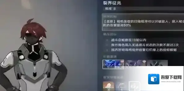 崩坏星穹铁道数据收集