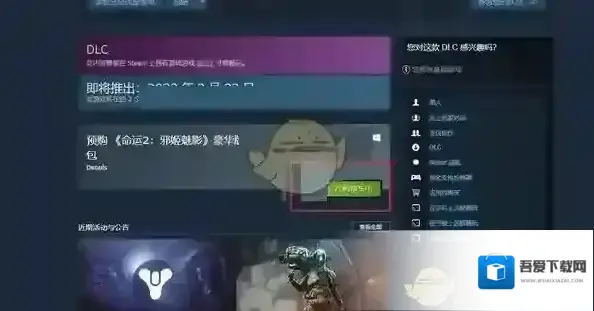 Steam退款