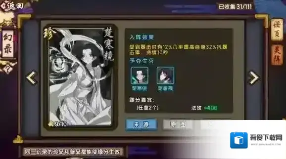 仙剑奇侠传:幻璃镜幻录