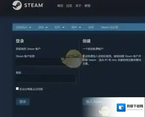 Steam好友分组
