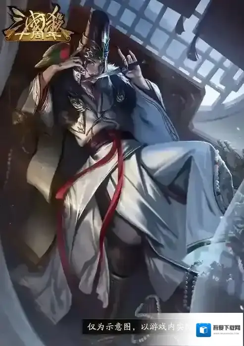 三国杀十周年互通版玩家