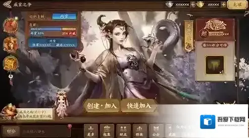 三国杀十周年互通版内宦