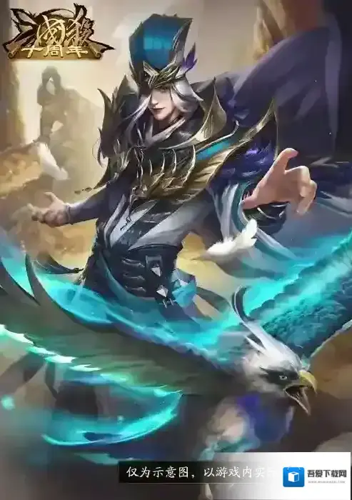 三国杀十周年互通版玩法