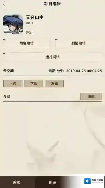 汉家江湖?茶馆茶馆