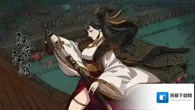 汉家江湖MOD编辑器发布，《汉家江湖•茶馆》玩法攻略(图文)