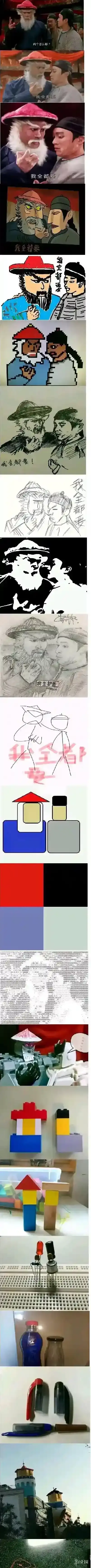 我全都要是什么梗 我全都要梗来源意思介绍