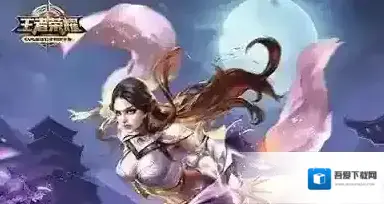 王者荣耀新版露娜技能加点攻略 新版露娜怎么加点