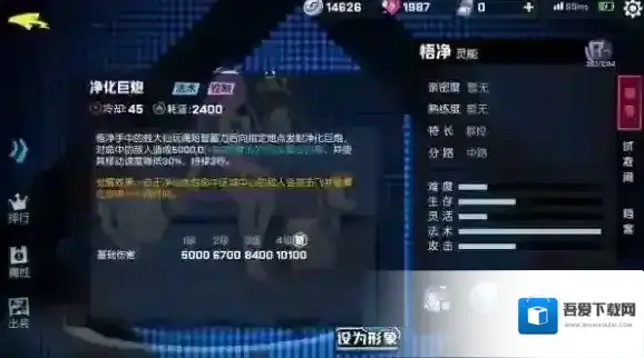 非人学园应援团