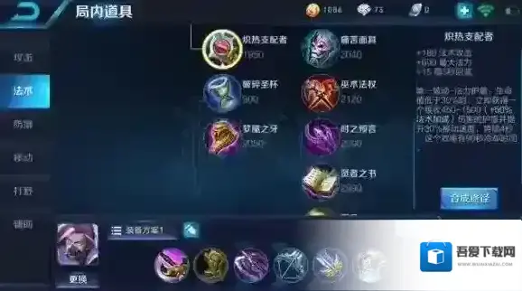 决战平安京法强