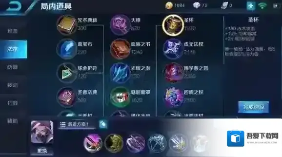 决战平安京法术