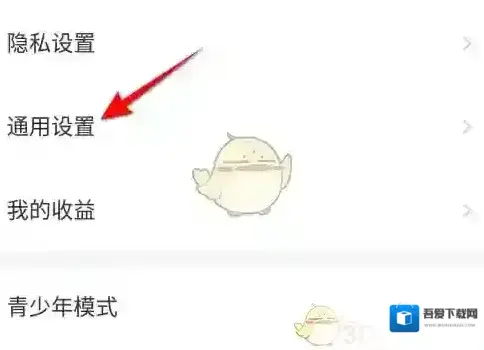 搜狐视频消息推送