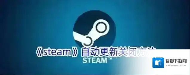 Steam菜单栏