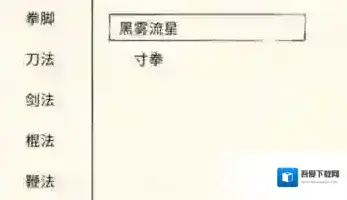 暴走英雄坛潜能点怎么获得 环任务怎么做 环任务清单