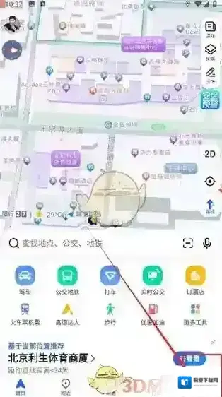 高德地图点击
