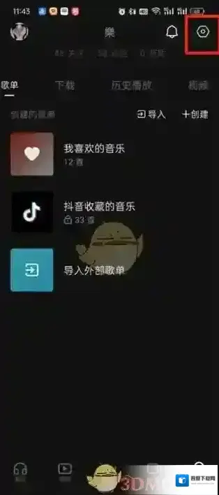 汽水音乐音质