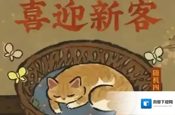 江南百景图猫窝怎么得 获得方法分享