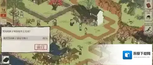 江南百景图将笑笑的匣子放在空地上任务攻略