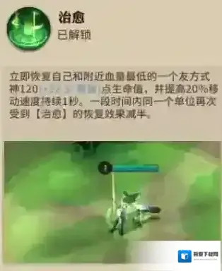 决战平安京瞬步